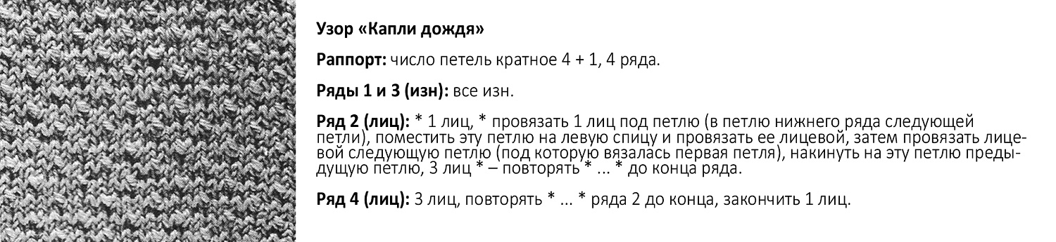 «Сокровищница узоров» Барбары Г. Уокер