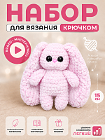 Зайка - 4005