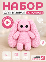 Зайка - 4007
