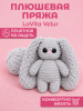 Зайка - 6013