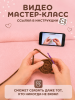 Мишка - 7211