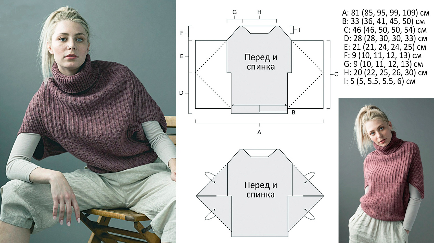 Шраг «Барион» из Wool Studio Vol. VII – Ч. 1