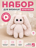 Зайка - 4141