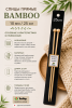 Спицы прямые "Bamboo" 10мм/25см