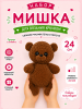 Мишка - 7211