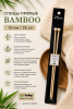 Спицы прямые "Bamboo" 10мм/25см