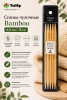 Спицы чулочные "Bamboo" 6,5мм/15см, Tulip, KND060650