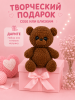 Мишка - 7211