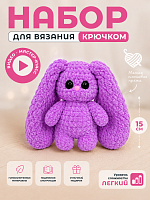 Зайка - 4158