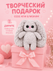 Зайка - 4140