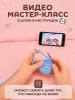 Мишка - 5012