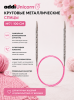 Спицы металлические круговые супергладкие addiUnicorn, №7, 100 см.