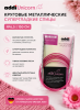Спицы металлические круговые супергладкие addiUnicorn, №6,5 150 см.