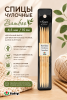 Спицы чулочные "Bamboo" 4,5мм/15см, Tulip, KND060450