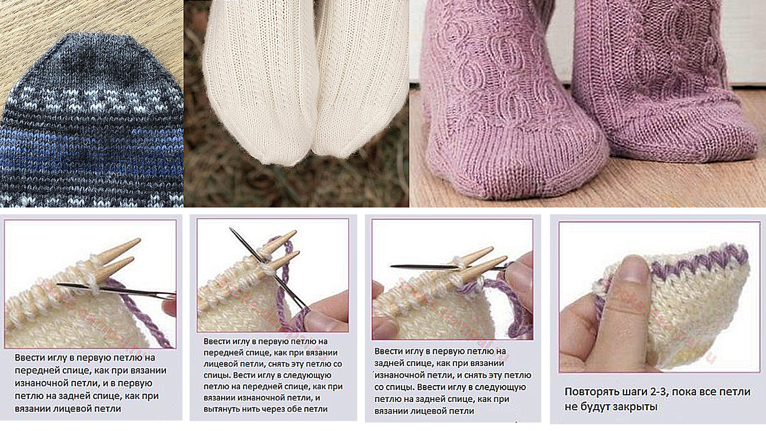 Самый простой и быстрый способ вязания носков спицами: пошаговая инструкция