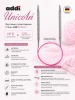 Спицы металлические круговые супергладкие addiUnicorn, №8, 120 см.