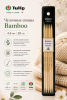 Спицы чулочные "Bamboo" 4,5мм/20см, Tulip, KND080450