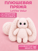Зайка - 4141