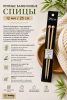 Спицы прямые "Bamboo" 12мм/25см