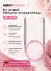 Спицы металлические круговые супергладкие addiUnicorn, №7, 80 см.