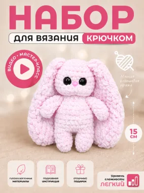 Зайка - 4005