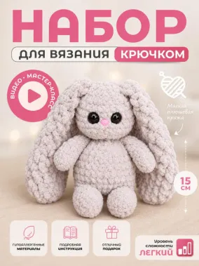 Зайка - 4140