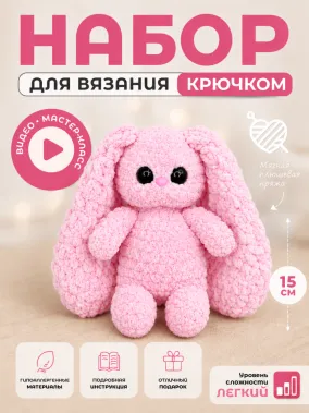 Зайка - 4007