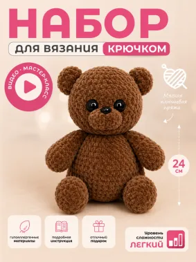 Мишка - 7211