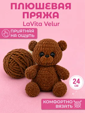 Мишка - 7211