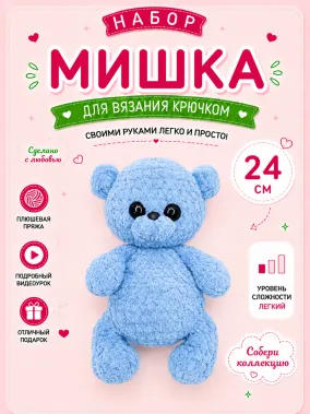 Мишка - 5012