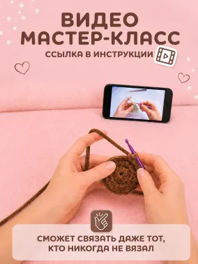 Мишка - 7211