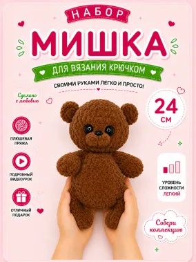 Мишка - 7211