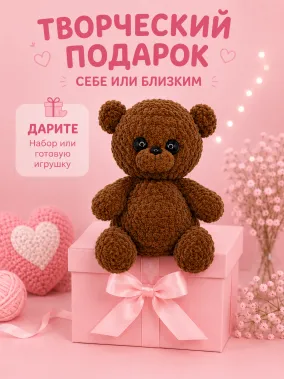 Мишка - 7211
