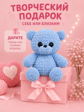 Мишка - 5012