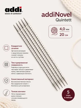Спицы чулочные квадратные addi Novel Quintett №4, 20 см