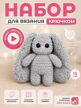 Зайка - 6013