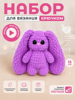 Зайка - 4158