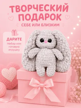 Зайка - 4140