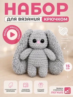 Зайка - 6013