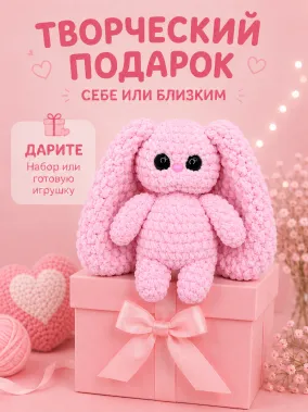 Зайка - 4007
