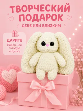 Зайка - 1011