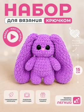Зайка - 4158